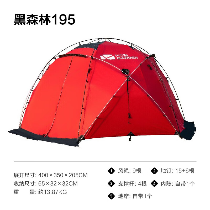 Mobi Garden Outdoor палатка уличная альпийская снежная палатка двойная 195 Шварцвальд
Mobi Garden Outdoor палатка уличная альпийская снежная палатка двойная 195 Шварцвальд