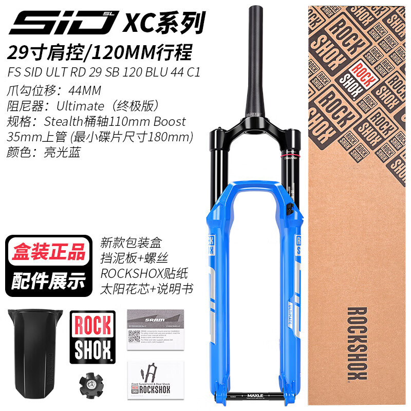LeBycle Rockshox Аксессуары для передней вилки велосипеда Горный велосипед Амортизатор Воздушная вилка Давление воздуха SID-плечо Control-120MM Примечания к заказу Цвет
LeBycle Rockshox Аксессуары для передней вилки велосипеда Горный велосипед Амортизатор Воздушная вилка Давление воздуха SID-плечо Control-120MM Примечания к заказу Цвет