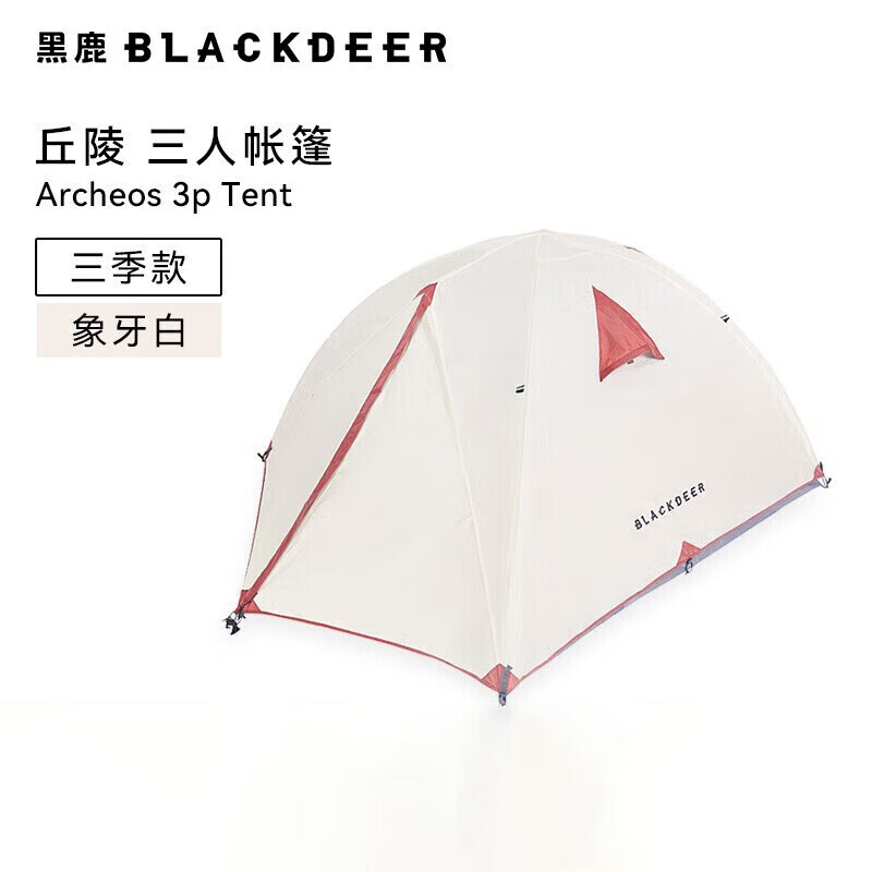 Blackdeer двухслойная непромокаемая и солнцезащитная палатка для кемпинга на открытом воздухе, сверхлегкая палатка для походов и альпинизма (белая слоновая кость), трехместная палатка, три сезона
Blackdeer двухслойная непромокаемая и солнцезащитная палатка для кемпинга на открытом воздухе, сверхлегкая палатка для походов и альпинизма (белая слоновая кость), трехместная палатка, три сезона