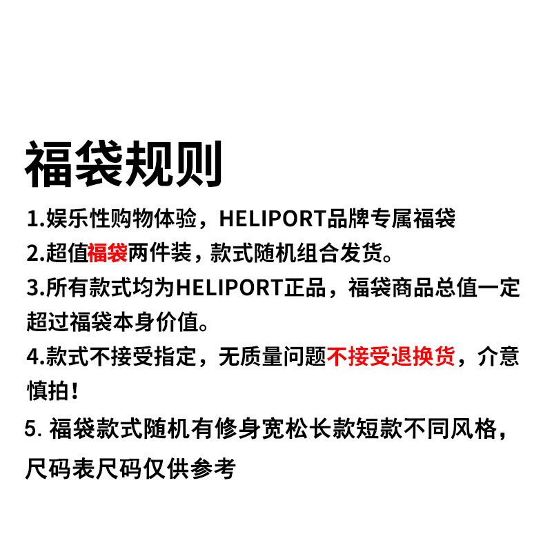 Подарочная коробка костюма унисекс HELIPORT, Комплект из 2 предметов (толстовка + толстовка)
Подарочная коробка костюма унисекс HELIPORT, Комплект из 2 предметов (толстовка + толстовка)