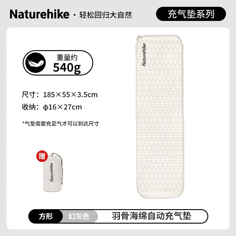 NatureHike CNK2300DZ013 Уличный напольный коврик Спальный коврик Влагостойкий коврик Square-Phantom Grey (185X55X3,5 см)
NatureHike CNK2300DZ013 Уличный напольный коврик Спальный коврик Влагостойкий коврик Square-Phantom Grey (185X55X3,5 см)