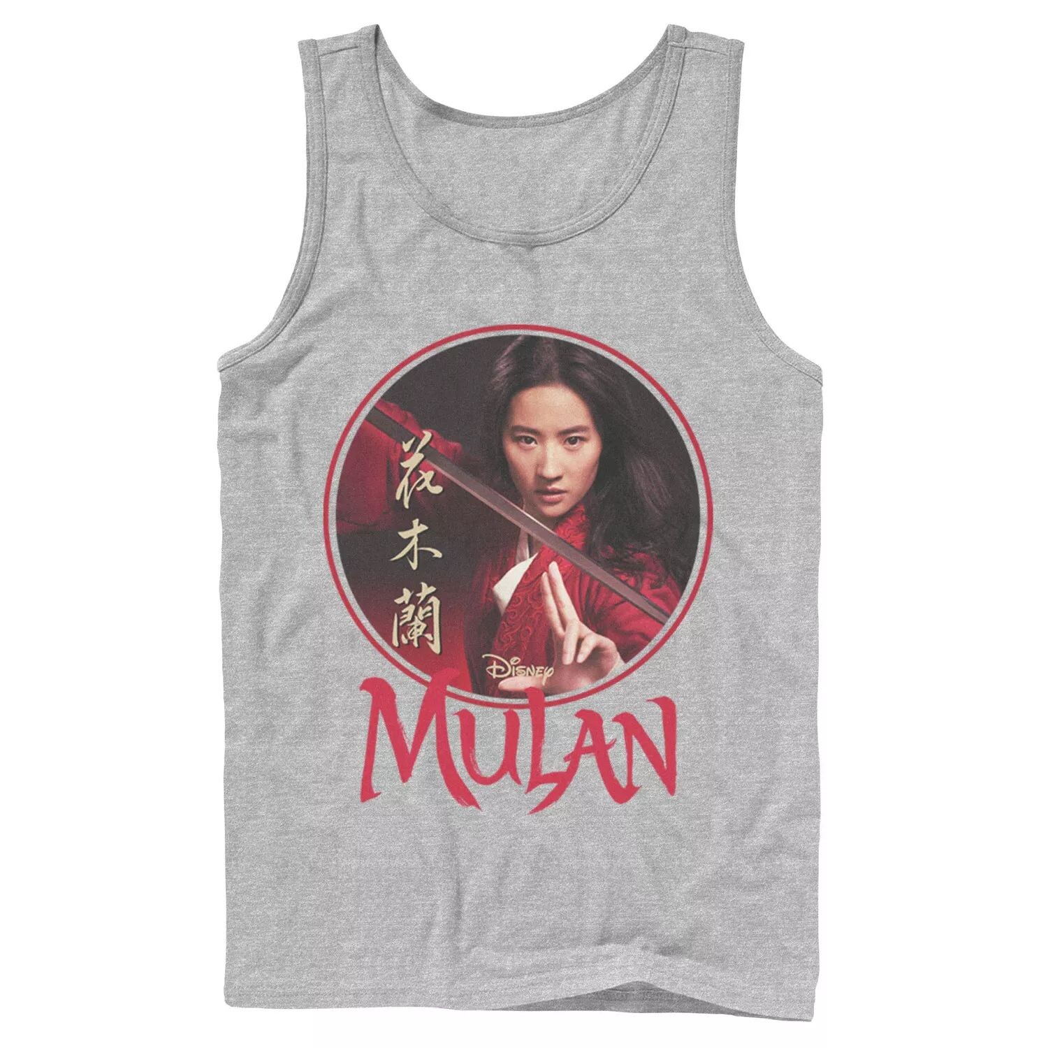 Мужская майка с логотипом Disney Mulan Live Action Mulan Circle Portrait Licensed Character
Мужская майка с логотипом Disney Mulan Live Action Mulan Circle Portrait Licensed Character