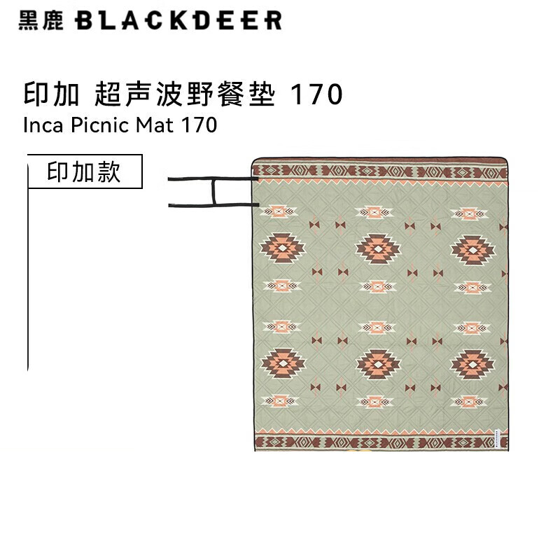 Blackdeer уличный весенний коврик для пикника, коврик для газона, коврик для кемпинга, машинная стирка, влагостойкий коврик Inca, коврик для пикника 170
Blackdeer уличный весенний коврик для пикника, коврик для газона, коврик для кемпинга, машинная стирка, влагостойкий коврик Inca, коврик для пикника 170