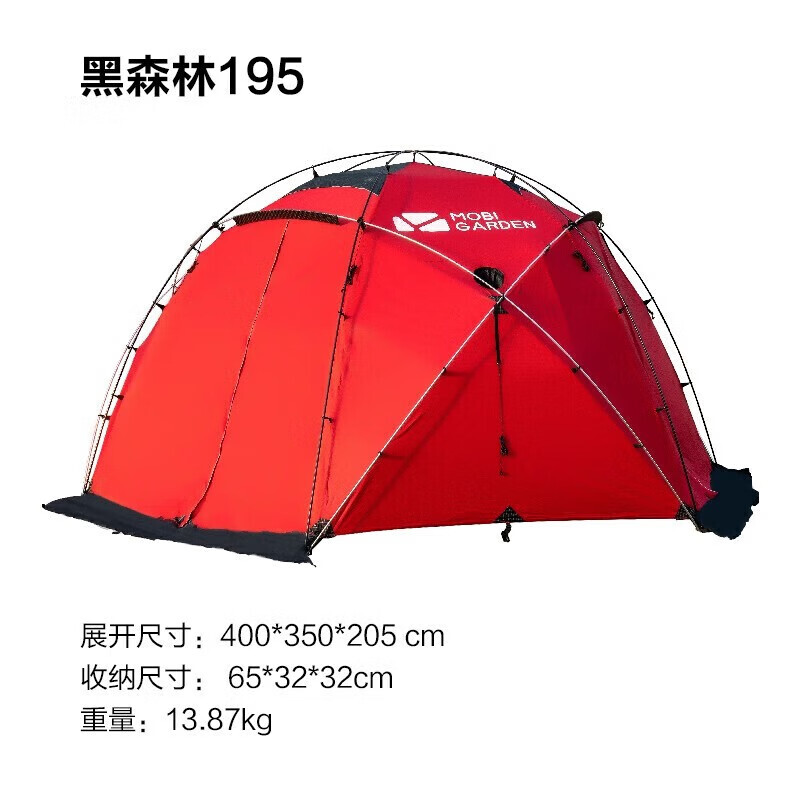 Большая уличная снежная палатка Mobi Garden NX20661007 подходит для 8 человек.
Большая уличная снежная палатка Mobi Garden NX20661007 подходит для 8 человек.
