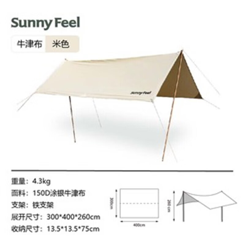 Sunnyfeel открытый кемпинг прямоугольный навес непромокаемый и ветрозащитный самостоятельный пикник/ткань Оксфорд бежевого цвета 3*4 метра
Sunnyfeel открытый кемпинг прямоугольный навес непромокаемый и ветрозащитный самостоятельный пикник/ткань Оксфорд бежевого цвета 3*4 метра