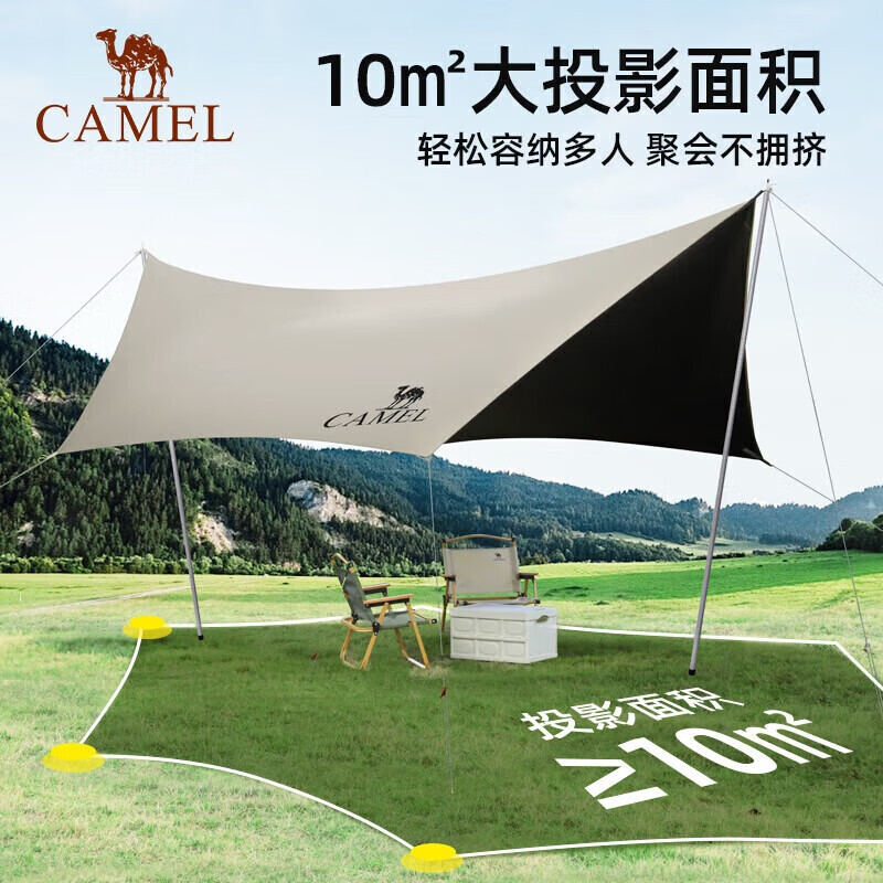 Camel изысканный портативный тент с навесом для улицы, полностью затемняемый виниловый солнцезащитный и непромокаемый 133BA6B045 тарелкообразный серебристо-серый цвет
Camel изысканный портативный тент с навесом для улицы, полностью затемняемый виниловый солнцезащитный и непромокаемый 133BA6B045 тарелкообразный серебристо-серый цвет