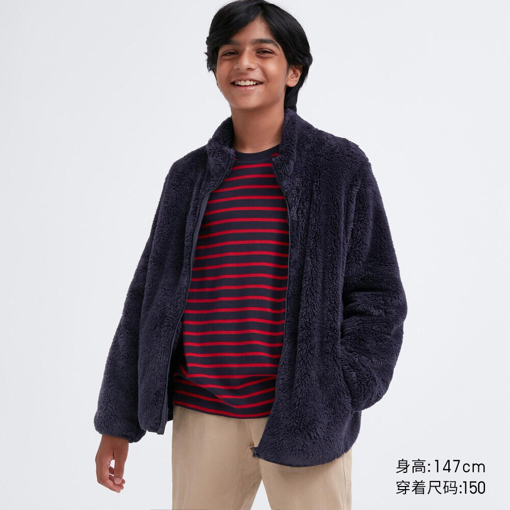 Куртка Uniqlo унисекс бархатная флисовая на молнии с длинными рукавами, темно-синий
Куртка Uniqlo унисекс бархатная флисовая на молнии с длинными рукавами, темно-синий