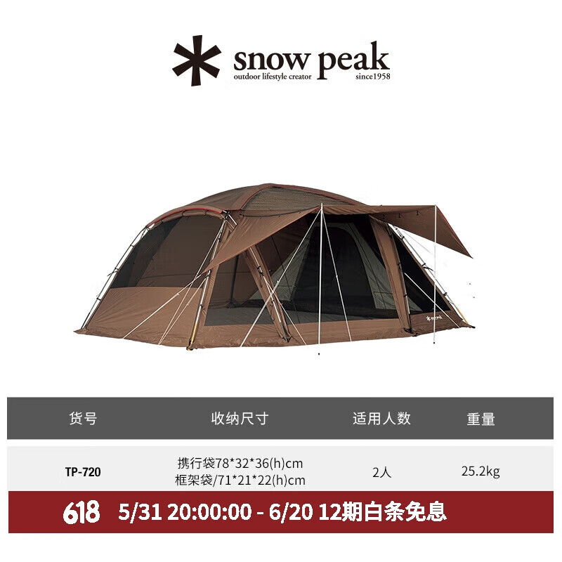 Палатка для виллы Snow Peak Fubi с полным обзором, большая палатка для гостиной TP-720
Палатка для виллы Snow Peak Fubi с полным обзором, большая палатка для гостиной TP-720