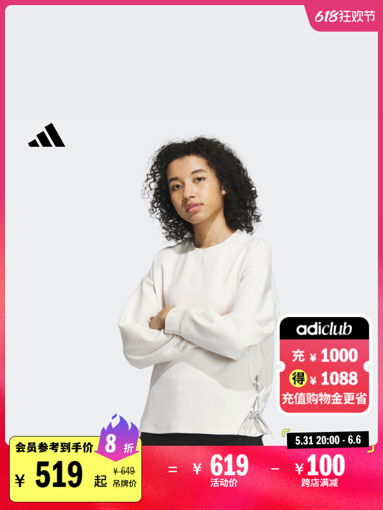 Толстовка спортивная женская Adidas Official Light Sports с круглым вырезом, светло-алый
Толстовка спортивная женская Adidas Official Light Sports с круглым вырезом, светло-алый