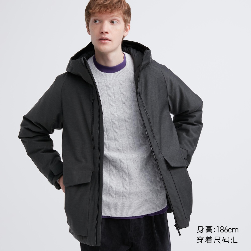 Предпродажа Uniqlo, умная теплая одежда для мужчин и женщин, высокопроизводительная композитная куртка с капюшоном, 3DCUT, тепло
Предпродажа Uniqlo, умная теплая одежда для мужчин и женщин, высокопроизводительная композитная куртка с капюшоном, 3DCUT, тепло