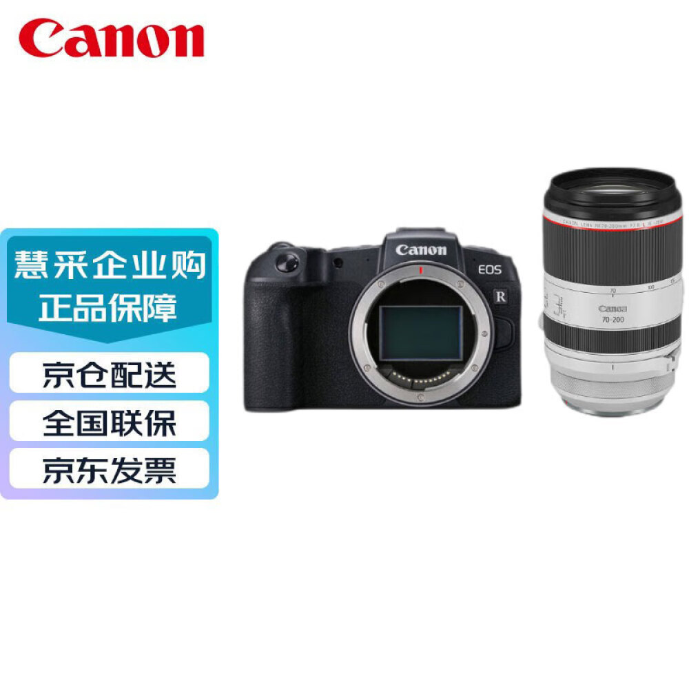 

Фотоаппарат Canon EOS RP RF 70-200 2.8 128G