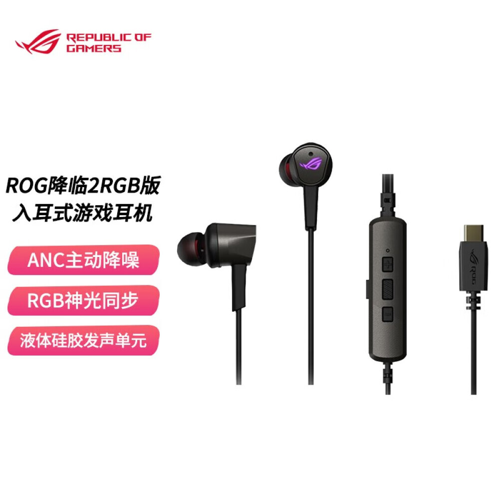 

Беспроводные наушники ROG Player Kingdom Advent 2RGB, черный