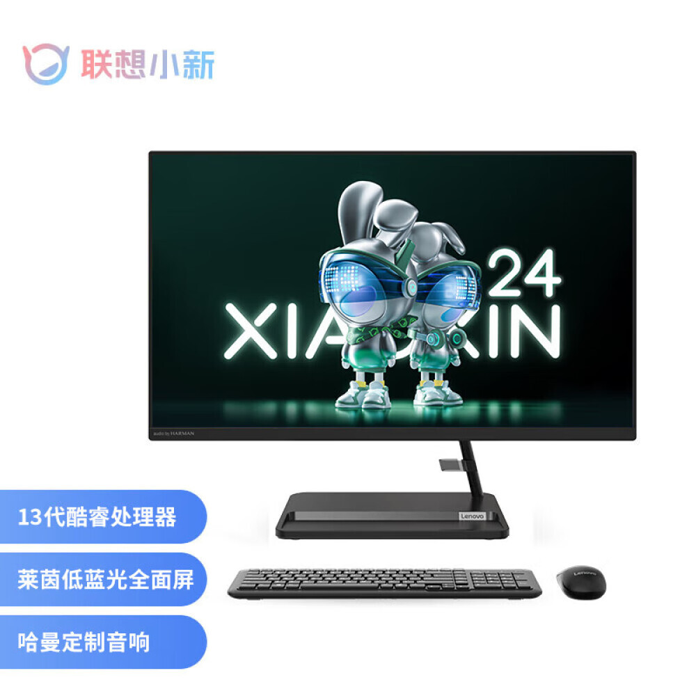 

Моноблок Lenovo Xiaoxin 23,8" Intel Core i5-13420H, черный