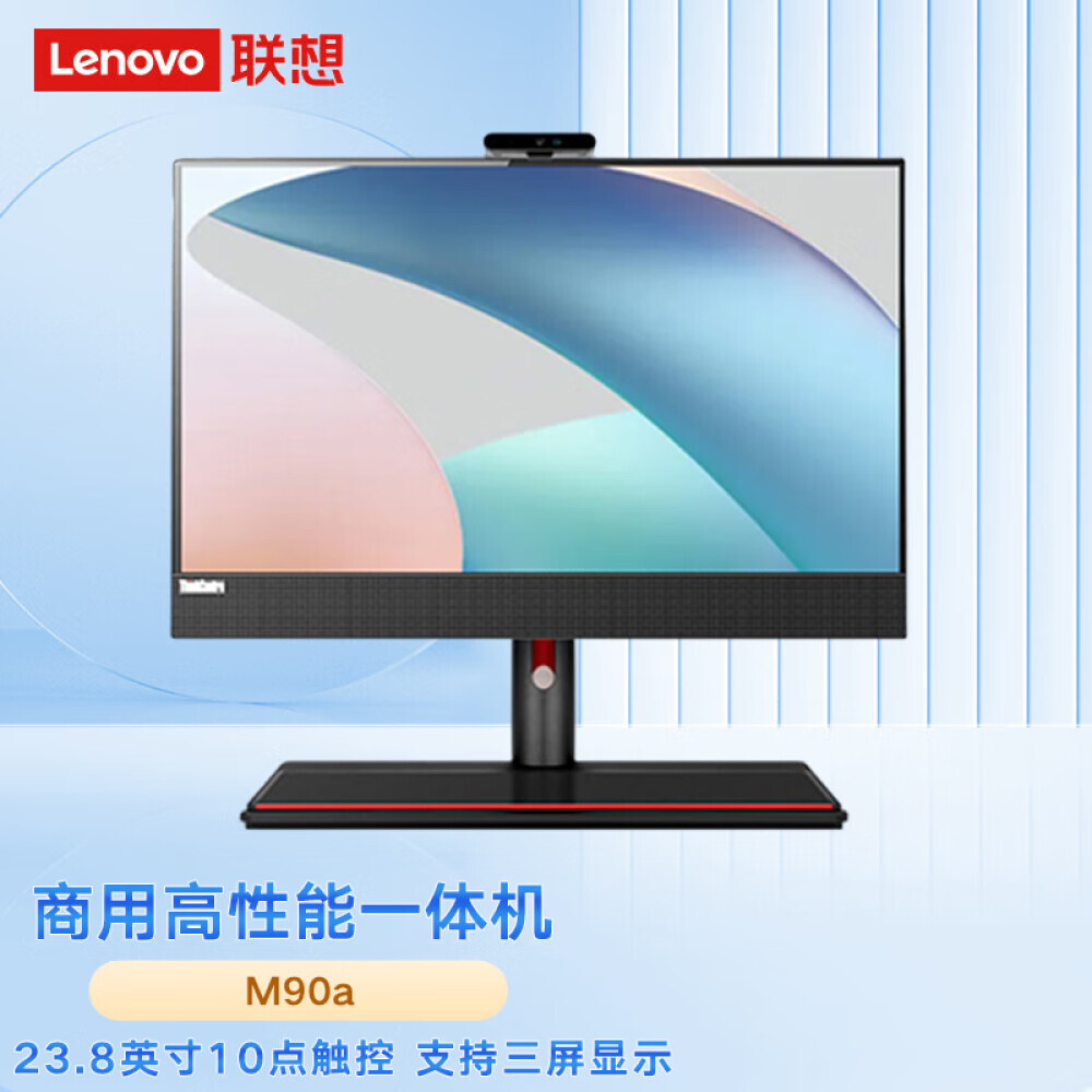 

Моноблок Lenovo M90a 23,8" Intel i7-12700