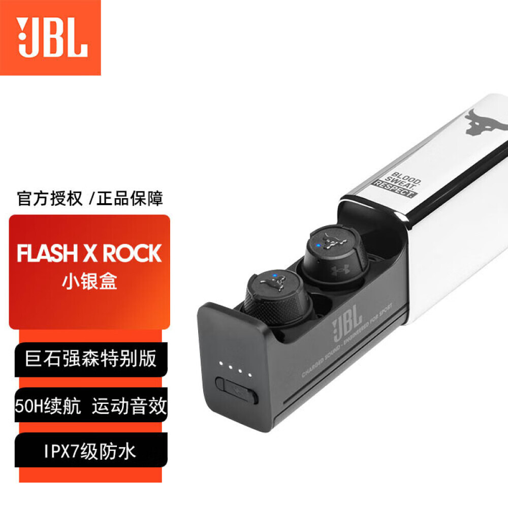 

Беспроводные наушники JBL FLASH ROCK с шумоподавлением