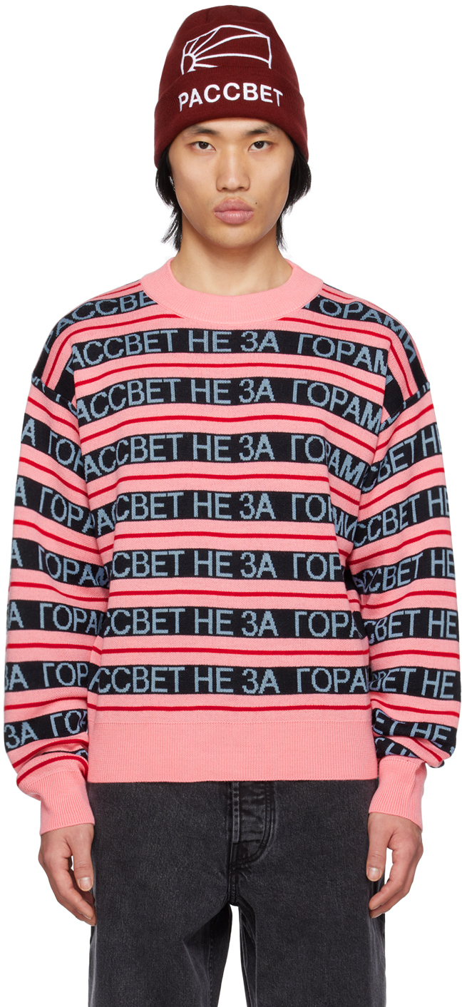 

Розовый полосатый свитер Rassvet