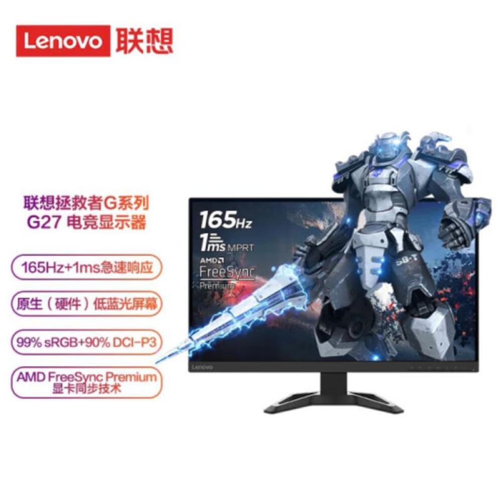 

Монитор Lenovo G27-30 27" 165Гц