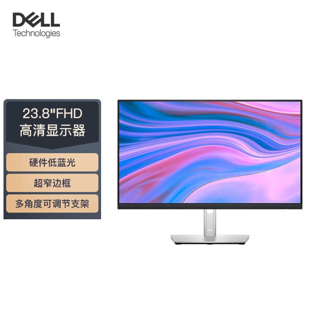 

Монитор Dell P2422H 24" IPS