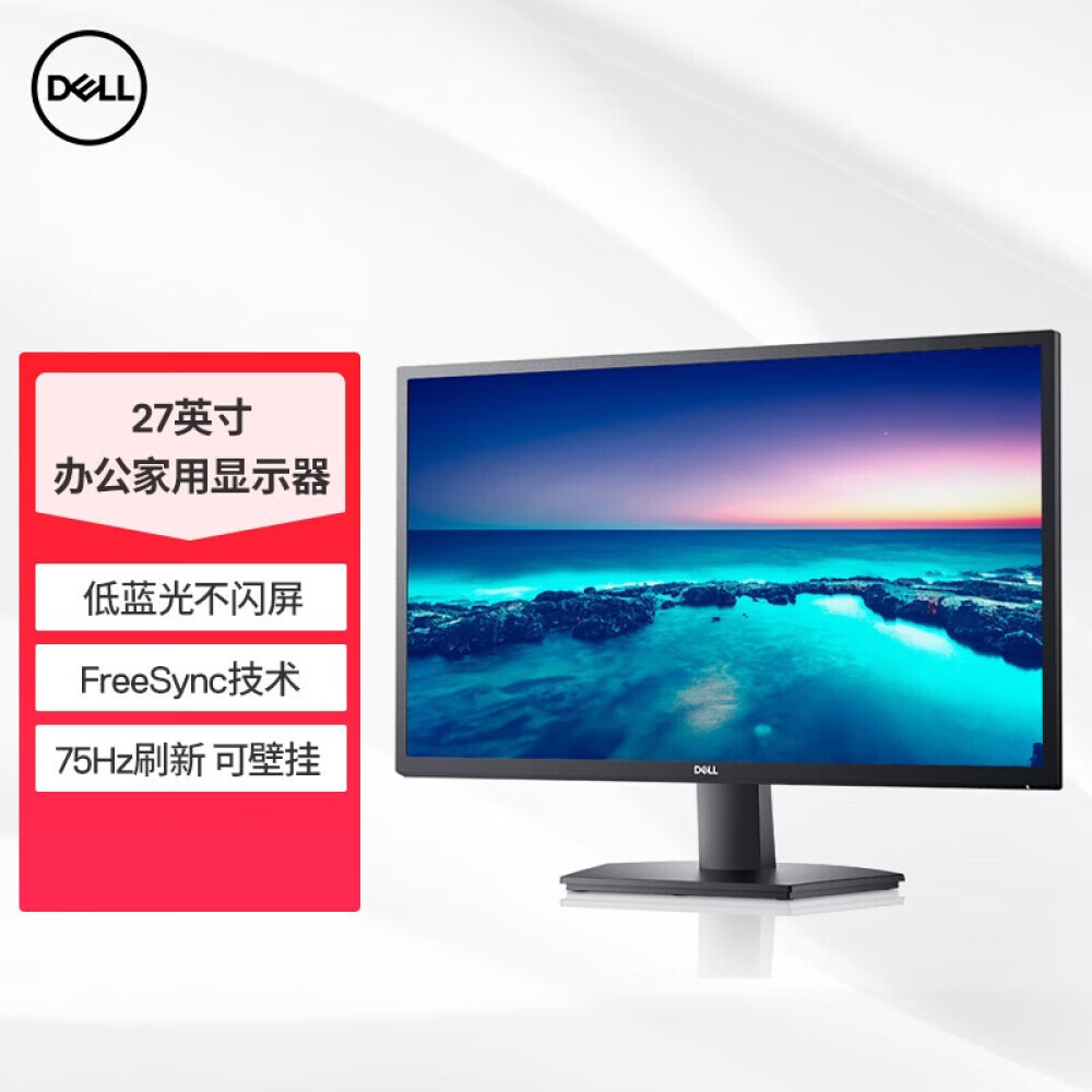 

Монитор Dell SE2722H 27" 75Гц