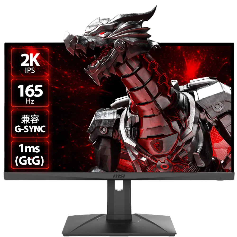 

Монитор G273QPF 27" 2K 165Гц