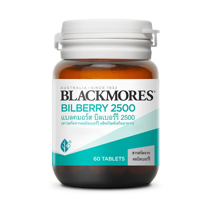 Экстракт черники Blackmores, 2500 мг, 60 таблеток азбука здоровья аскорбинка вкус черники таб 10