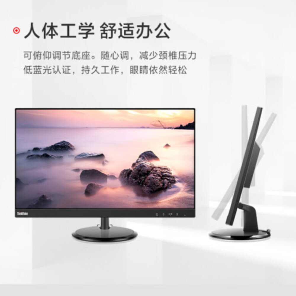 

Монитор Lenovo T27a-30 27" Full HD