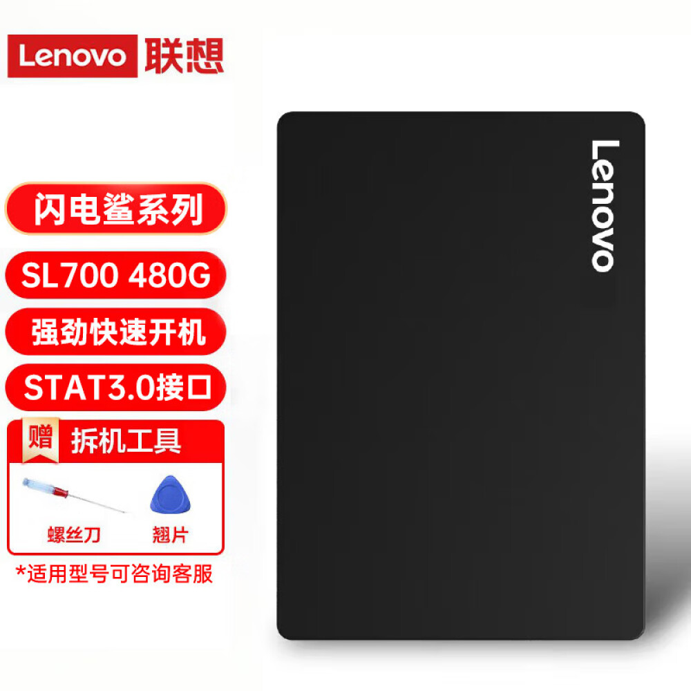 SSD-накопитель Lenovo SL700 Lightning Shark 480GB накопитель ssd lenovo thinksystem 5400 pro 480gb 4xb7a82259