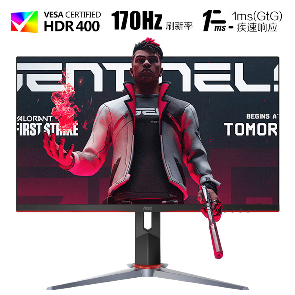 

Монитор AOC Q27G2S 27" 2K с вращающимся экраном