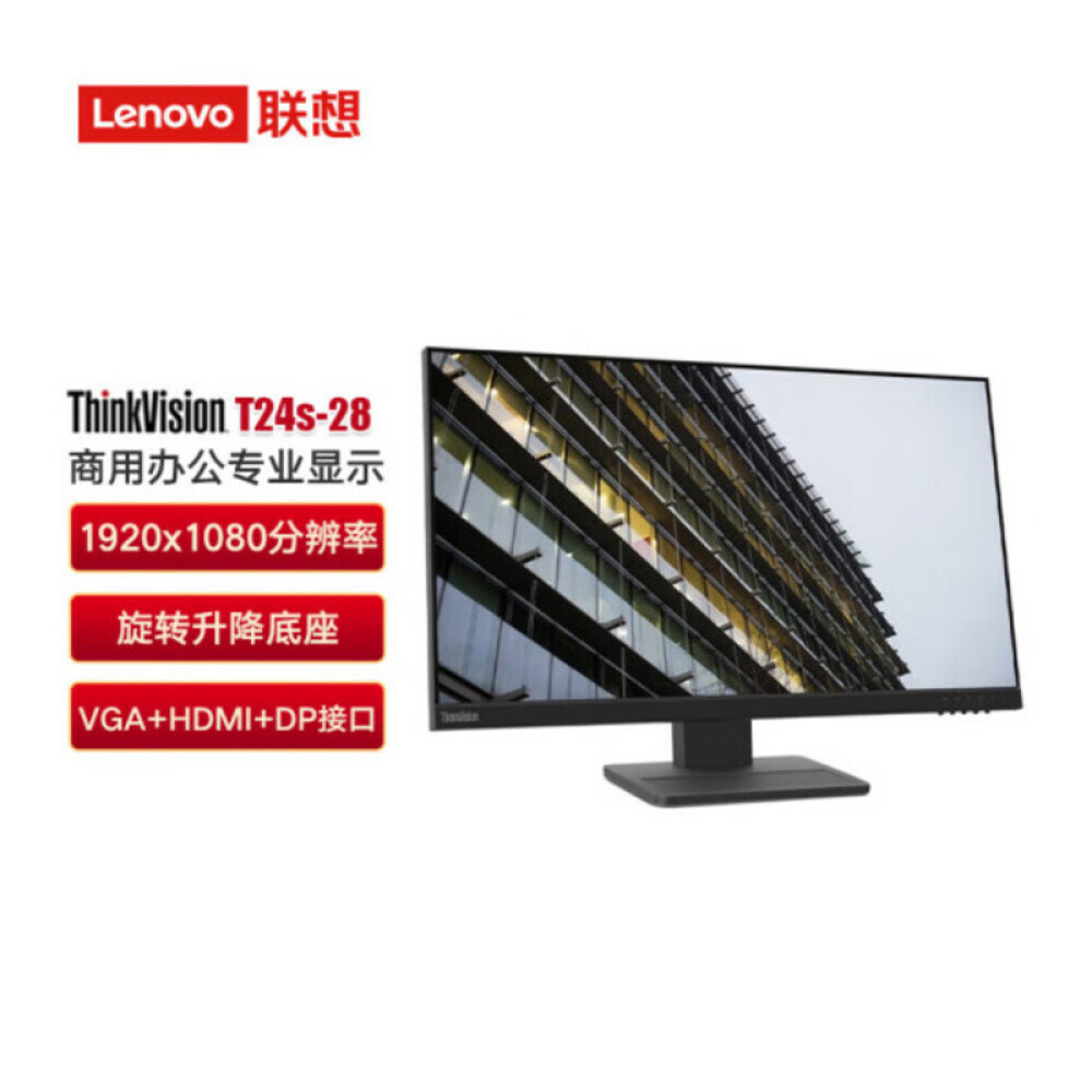 

Монитор Lenovo T24s-28 24" IPS