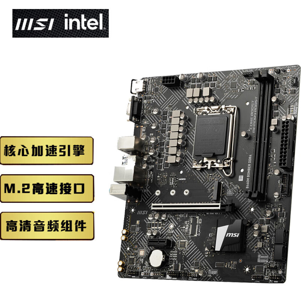 

Материнская плата MSI B660M BOMBER DDR4