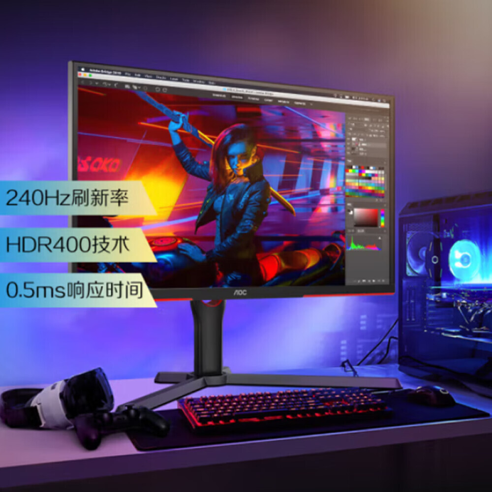 

Монитор AOC 25G3Z 24" IPS 240Гц