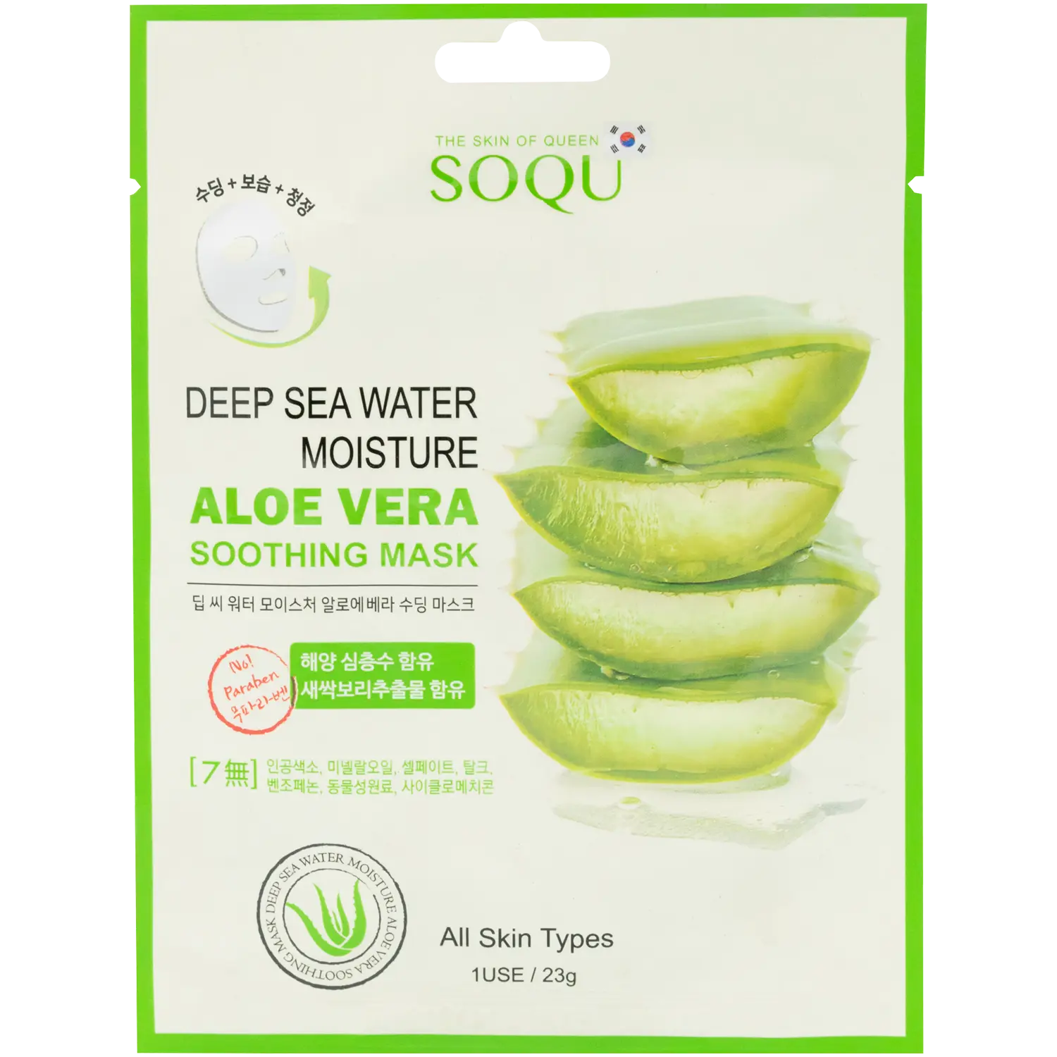 

Soqu Aloe Vera успокаивающая маска для лица с алоэ вера, 23 г