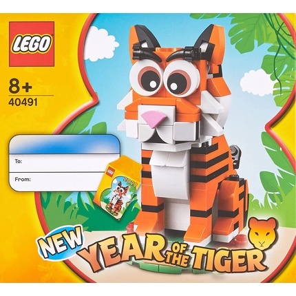 

Фигурка-конструктор Lego Seasonal год тигра