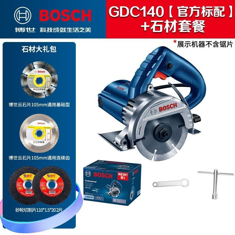 Пила для резки плитки и камня Bosch GDC140 + диски, 4 штуки