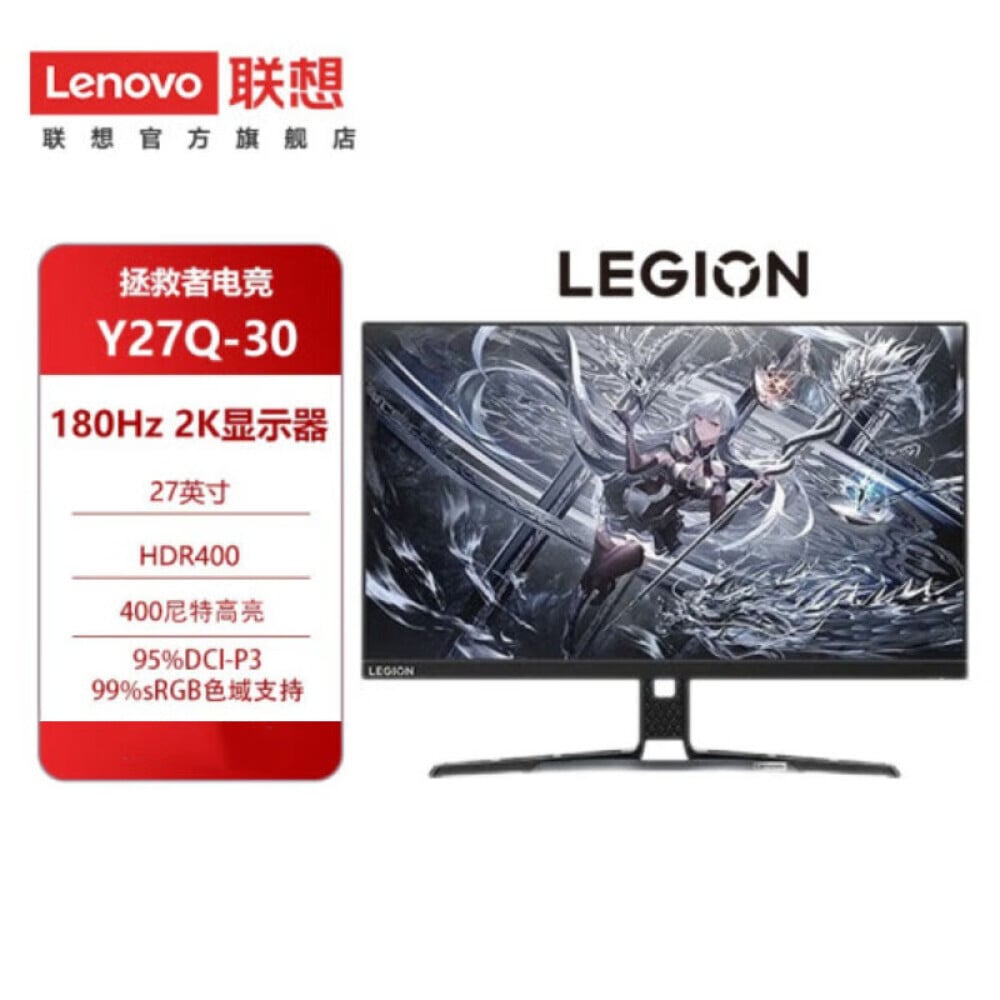 

Монитор Lenovo Y27q-30 27" 2K 165Гц IPS