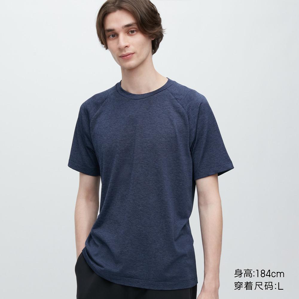 

Футболка унисекс Uniqlo, синий