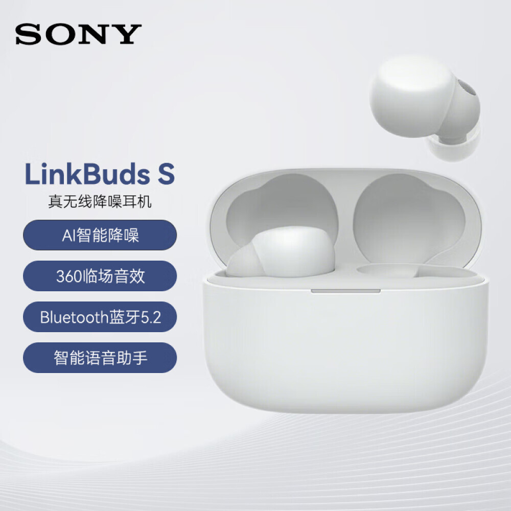 

Наушники Sony LinkBuds с шумоподавлением, белый