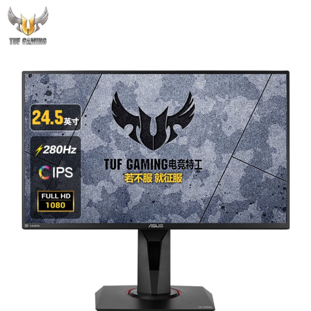 

Монитор Asus VG259QM 24,5" IPS 280Гц