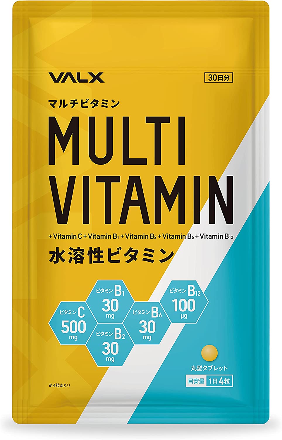Жирорастворимые мультивитамины VALX витамин с капсулы 800 мг 30 шт