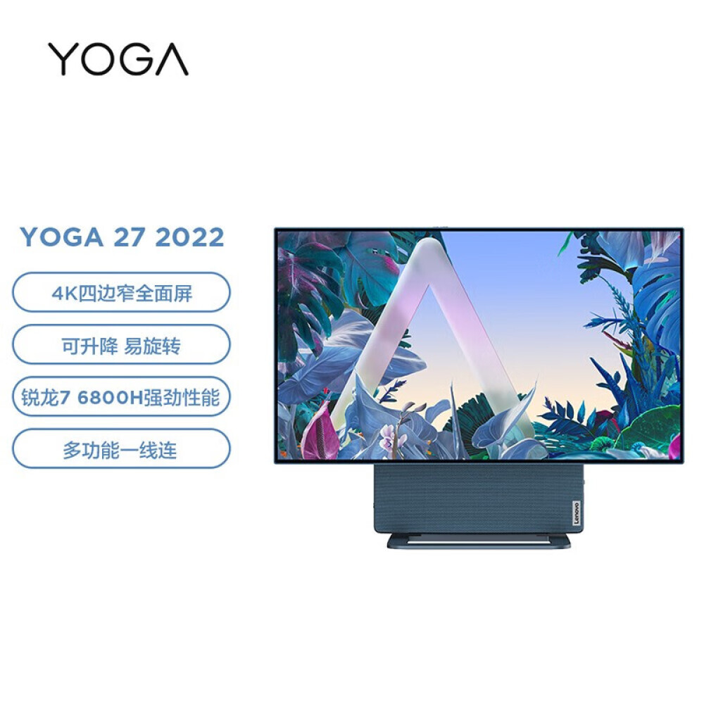 

Моноблок Lenovo YOGA 27 27" 4K AMD R7-6800H, зеленый