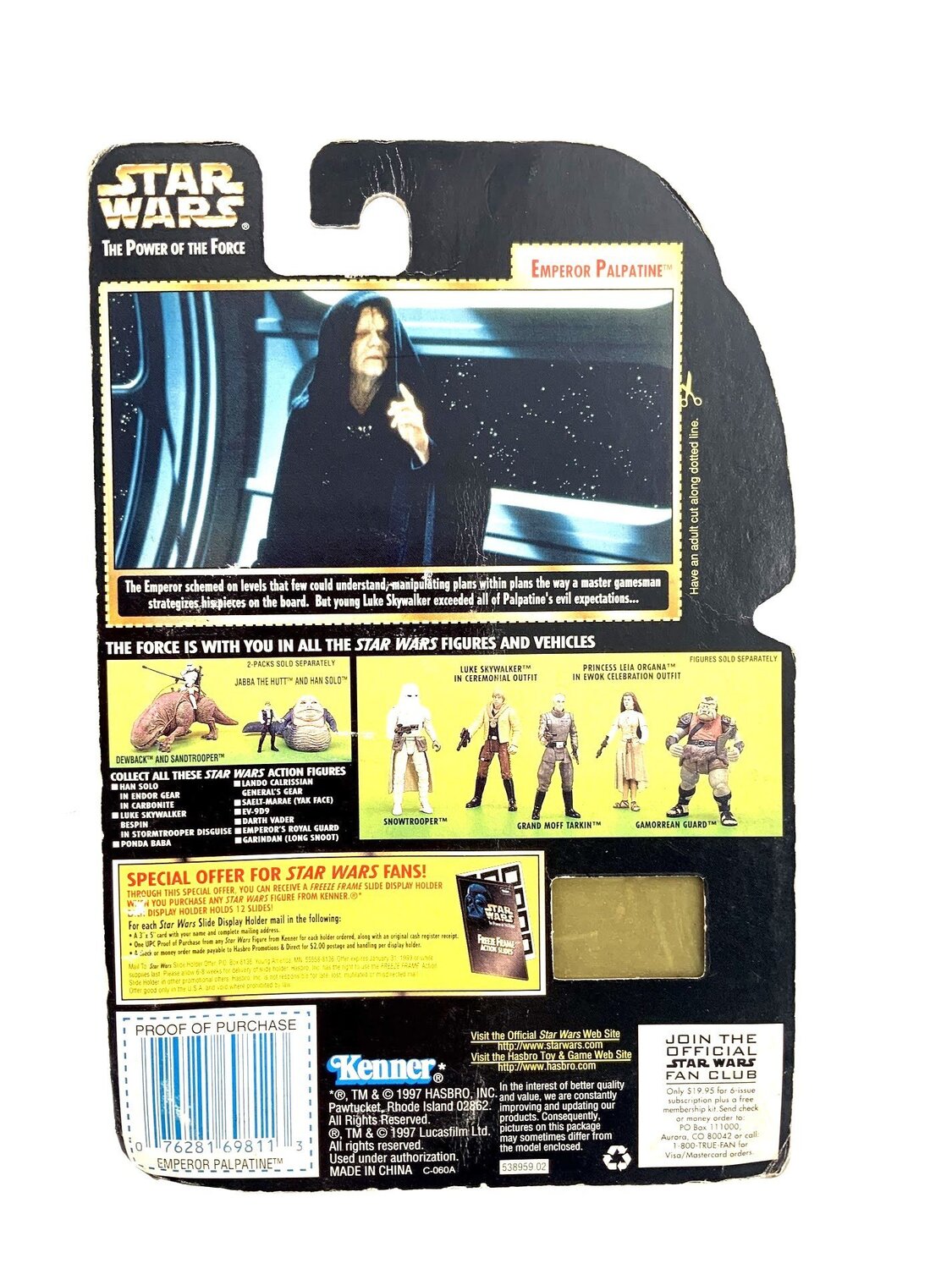 

Коллекционная фигурка Kenner Star Wars, Emperor Palpatine