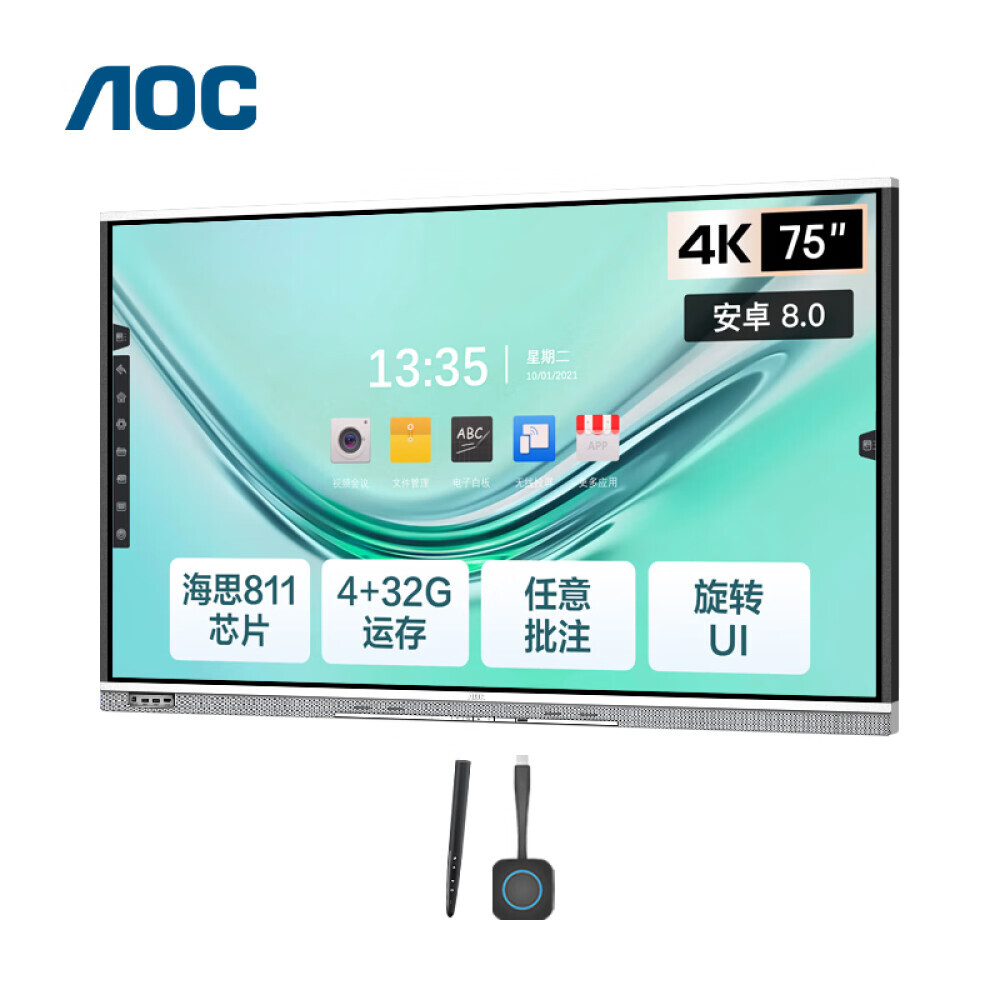 

Монитор AOC 75T31V 75" 4K с сенсорным экраном