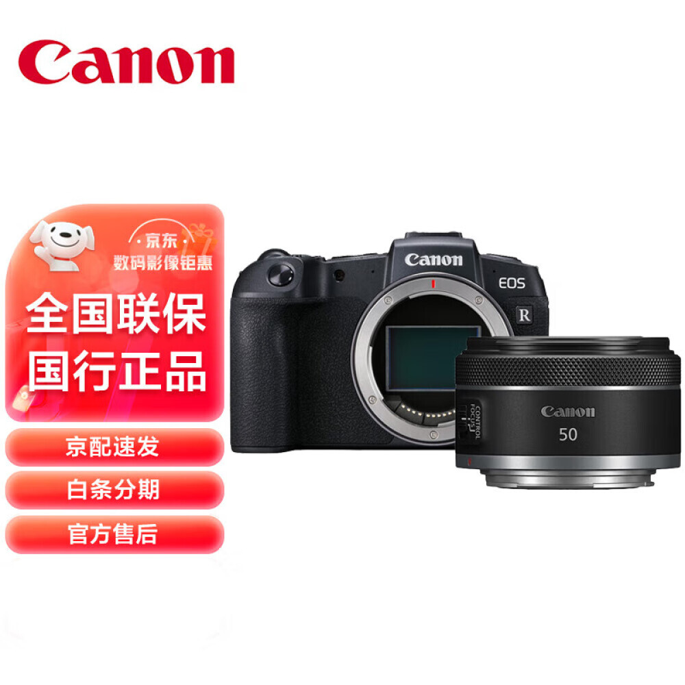 

Фотоаппарат Canon EOS RP 4K RF 50mm F1.8 STM