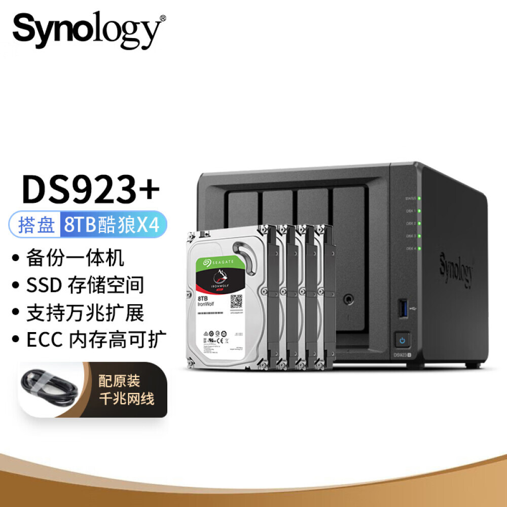 

Сетевое хранилище Synology DS923+ с 4 жесткими дисками Seagate IronWolf ST8000VN004 8 ТБ