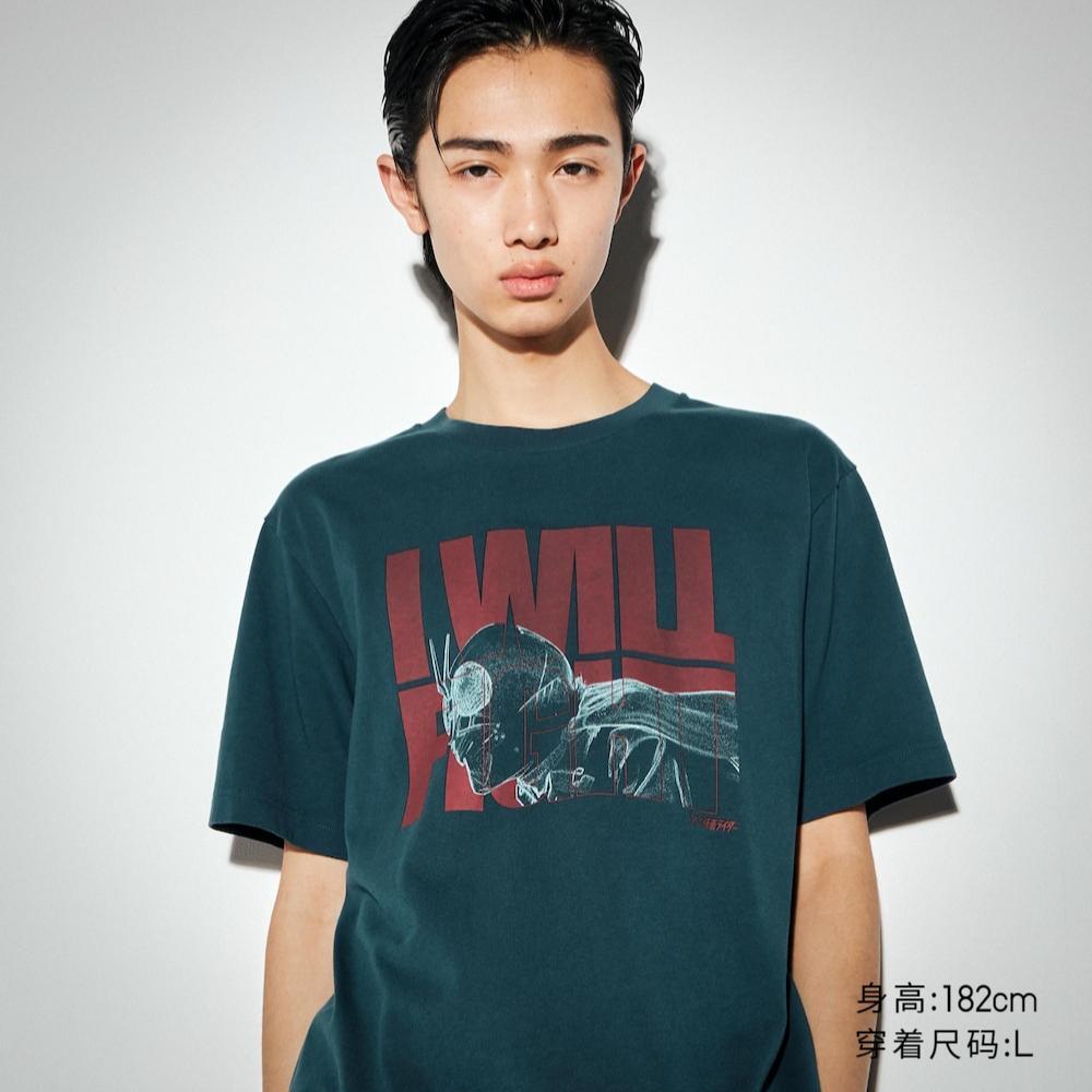 

Футболка с принтом унисекс Uniqlo, зеленый