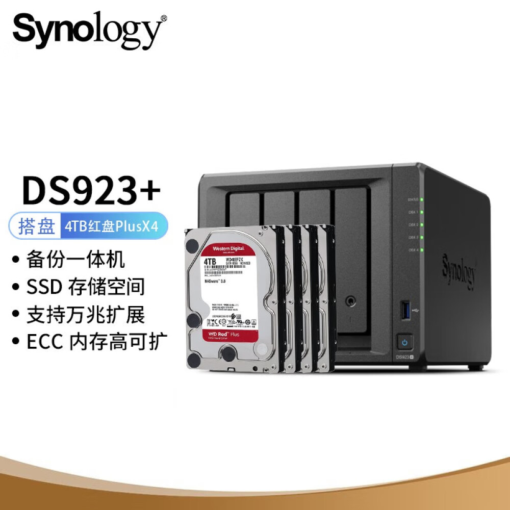 Сетевое хранилище Synology DS923+ с 4 жесткими дисками Western Digital WD40EFZX емкостью 4 ТБ схд настольное исполнение 4bay no hdd ds923 synology