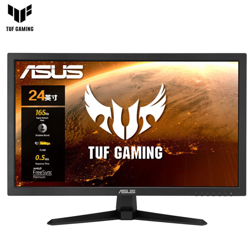 

Монитор Asus VG248Q1B 24" 165Гц
