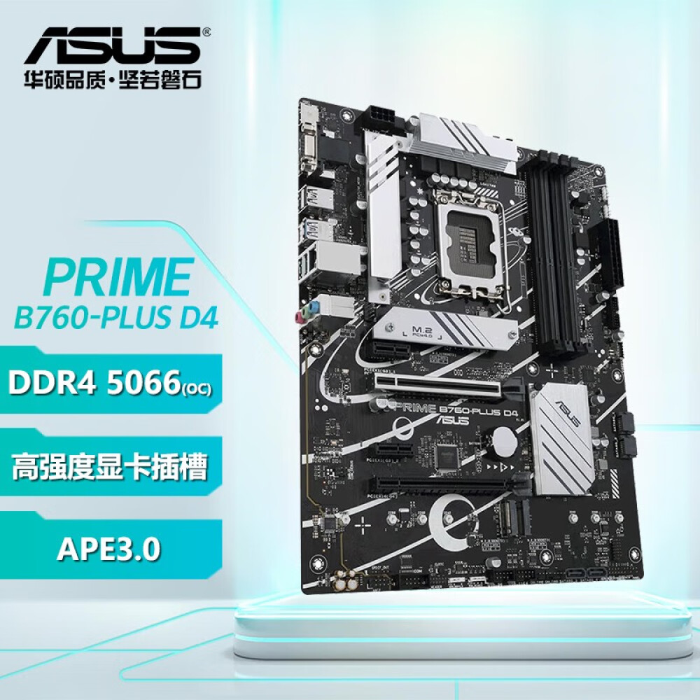 Prime b760 plus d4