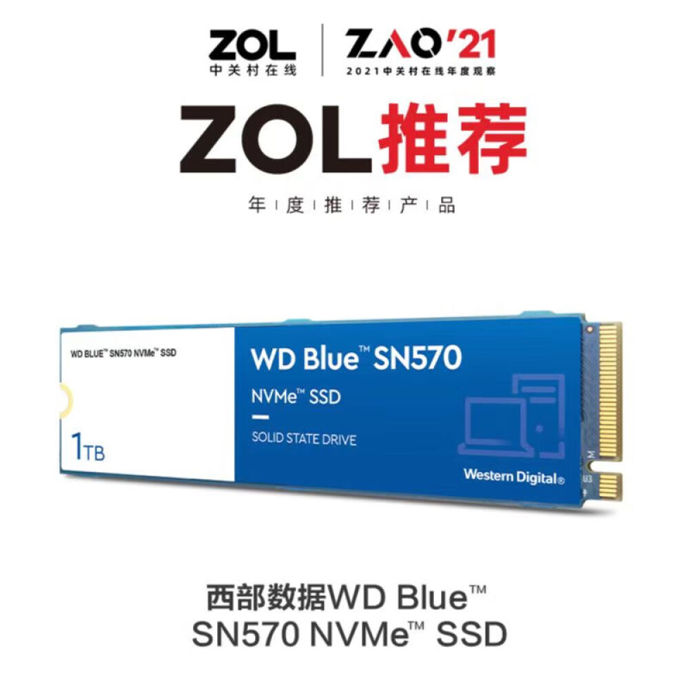 

SSD-накопитель Western Digital Blue SN570 500GB
