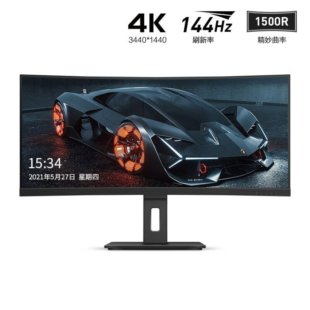 

Монитор Lenovo CU34P2X 34"